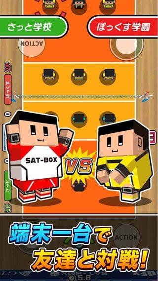 
                        桌上排球机                    截图0