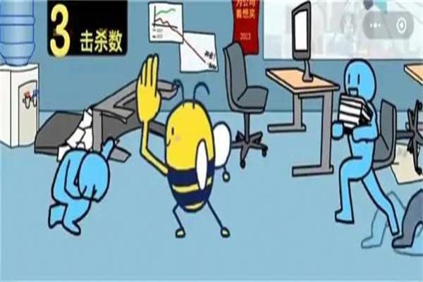 
                        大bee逗                    截图0