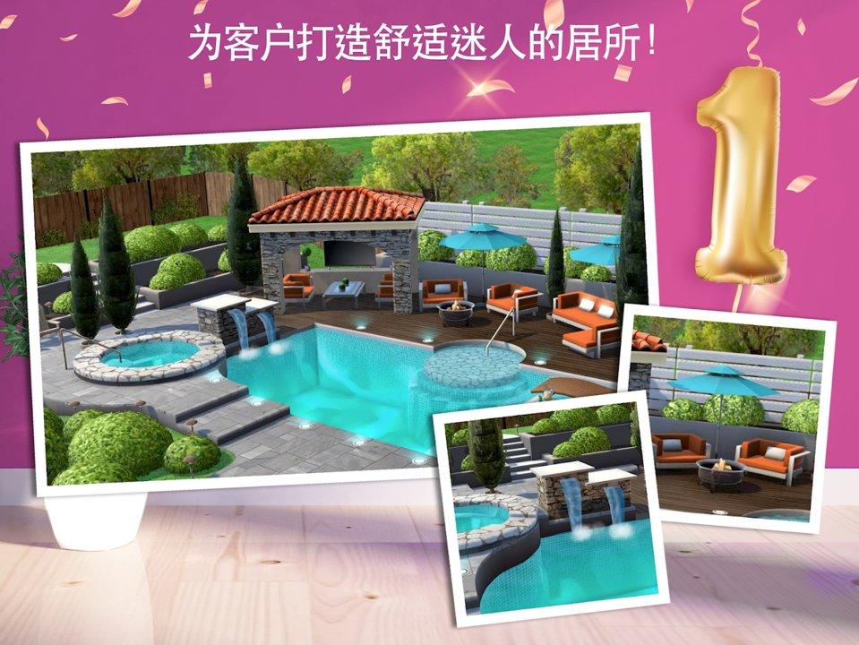 
                        家居设计改造王最新版                    截图1