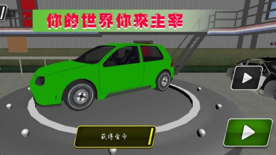 
                        极光赛车漂移                    截图0