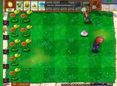 
                        植物大战僵尸杂交版手机版                    截图2
