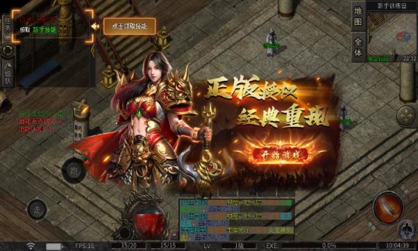 
                        盛林刀锋火龙                    截图0