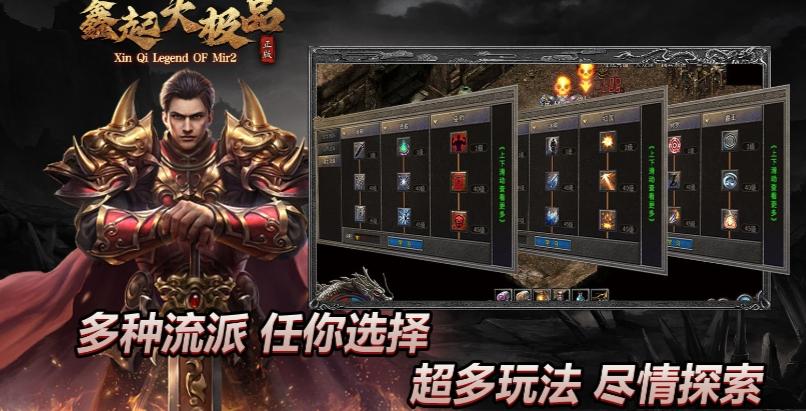 
                        鑫起180大极品                    截图1