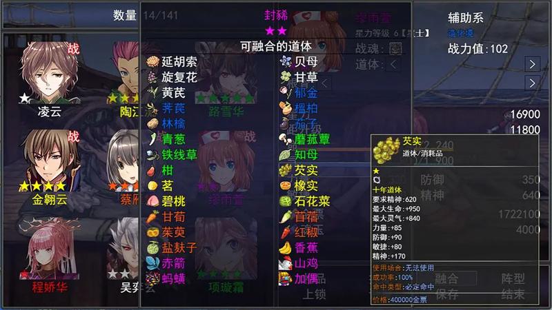 
                        苍穹星斗录                    截图1