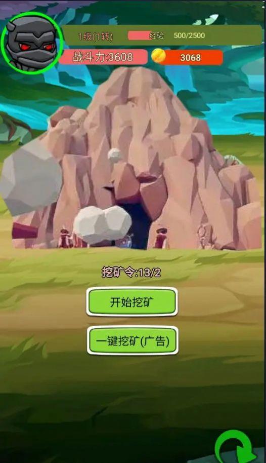 
                        进击的剑客                    截图1