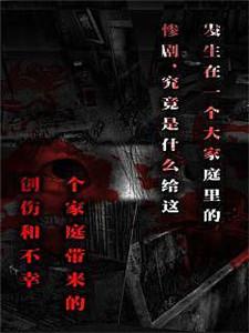 
                        怨宅2零之章                    截图3