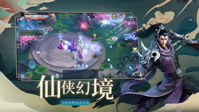 
                        蛊真人                    截图2