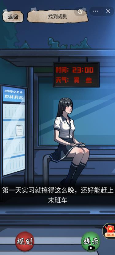 
                        隐秘的档案免广告                    截图2
