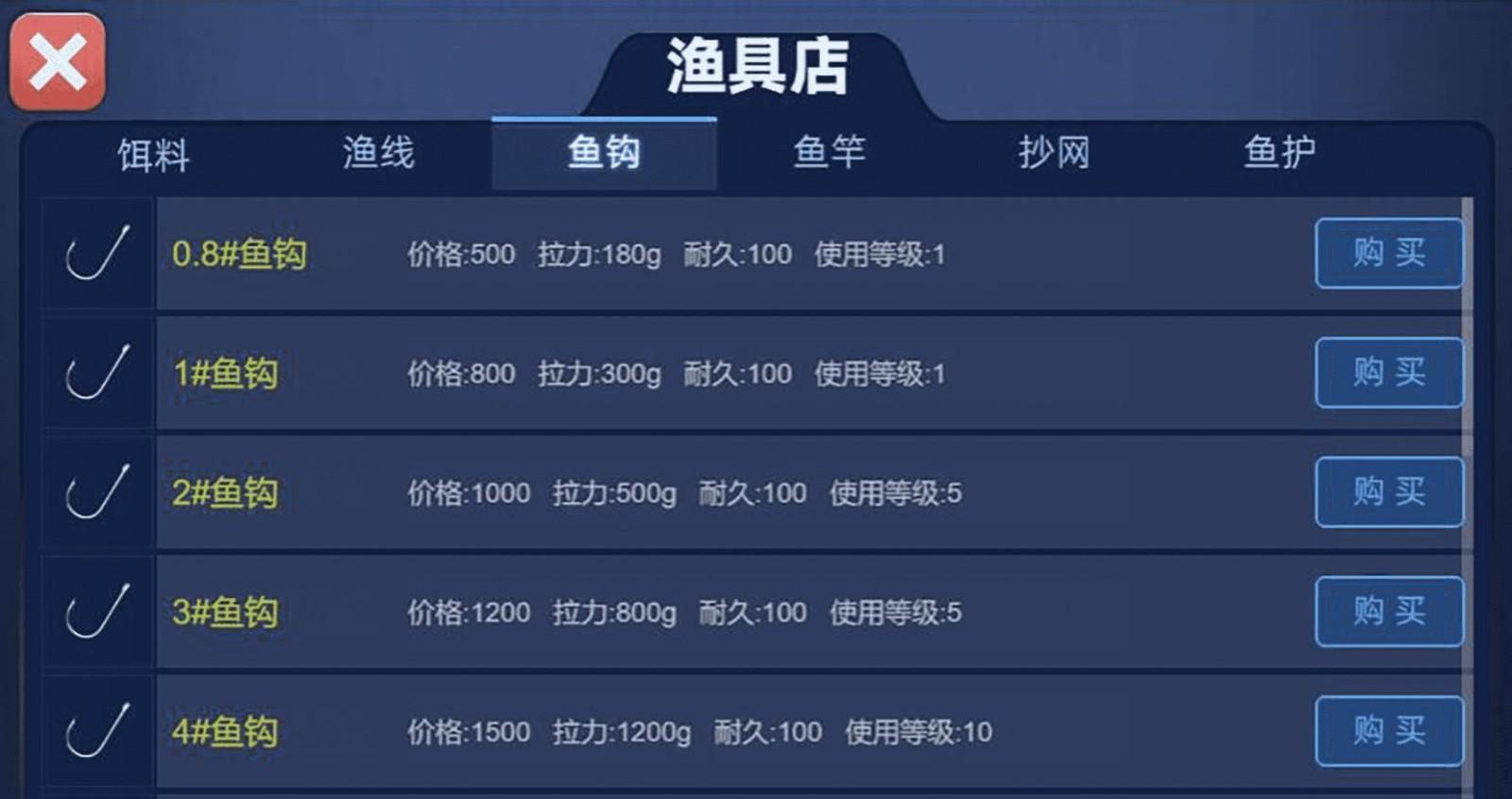 
                        钓鱼绝不空军                    截图0