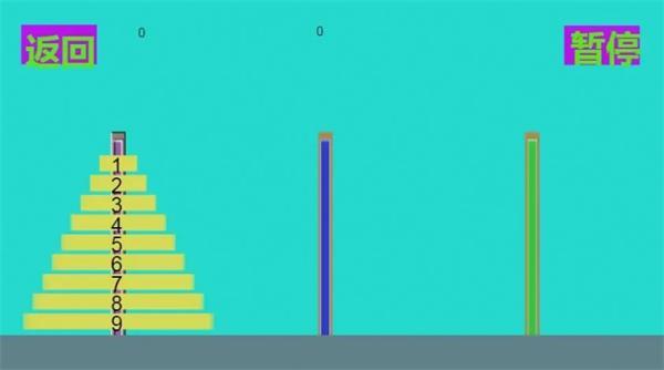 
                        九层河内塔                    截图1