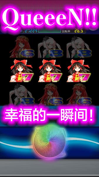 
                        柏青哥东方花传                    截图0