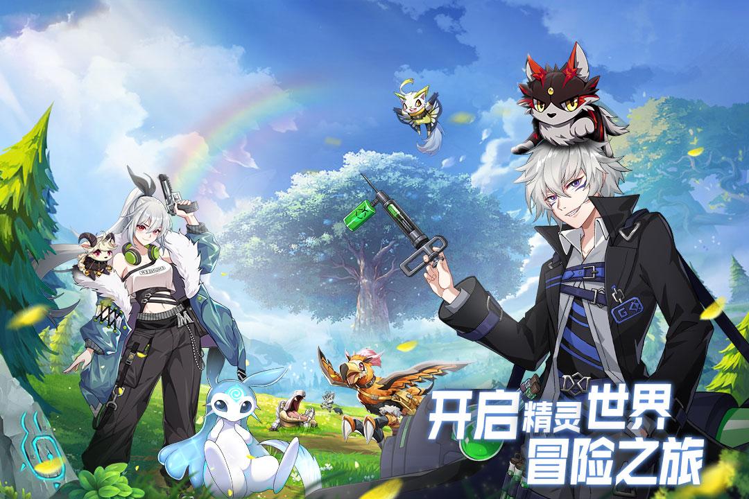 
                        超能力冲刺无限抽                    截图2