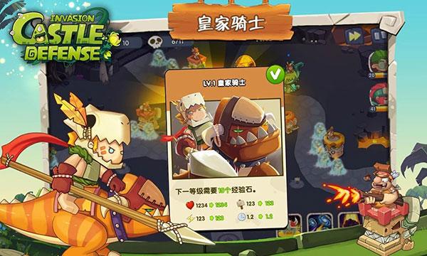 
                        城堡突袭入侵                    截图2