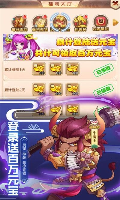 
                        三界异闻录                    截图0