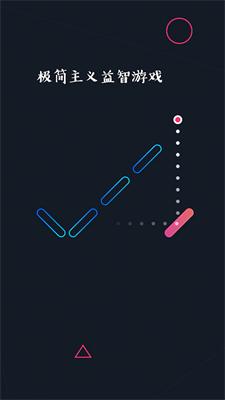 
                        弹球进洞                    截图1