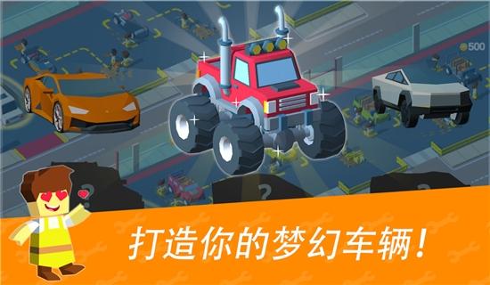 
                        放置技师经理                    截图0