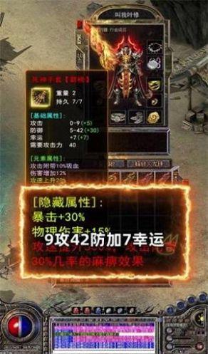 
                        创品追忆大极品                    截图1