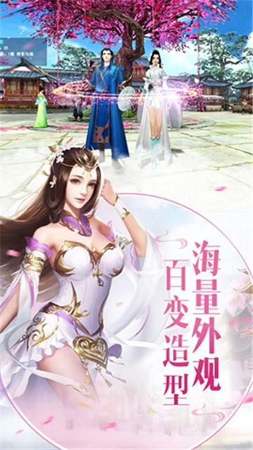 
                        地藏闯江湖                    截图2