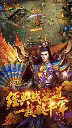 
                        超变烈焰三端互通                    截图1