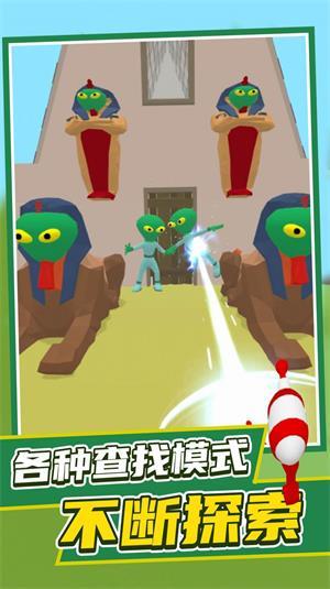 
                        发觉外星人                    截图2