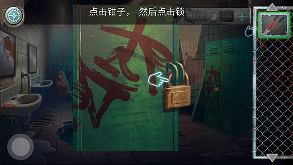 密室逃生2