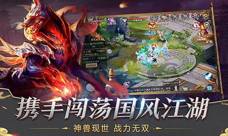 
                        塔防莽荒录                    截图0