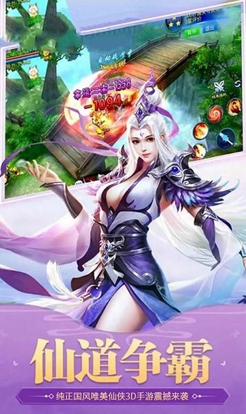 
                        玲珑传说                    截图0
