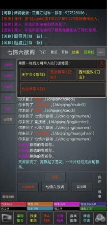
                        锦绣山河                    截图0