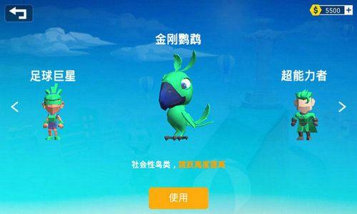 
                        超级跑者                    截图0