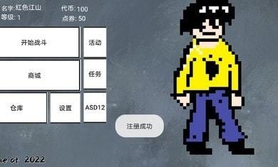
                        小小格斗                    截图0