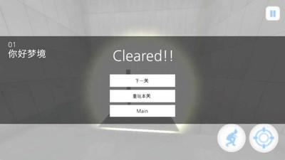 
                        时间静止入梦                    截图1