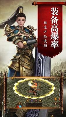 
                        大财神传奇                    截图1