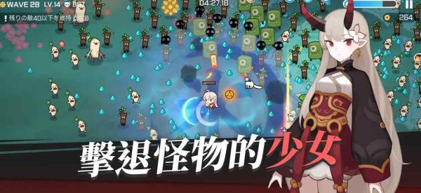
                        魑魅少女清风mod版                    截图2