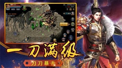 
                        仿嘟嘟传奇                    截图1