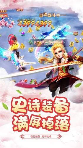 
                        仙剑星辰                    截图2