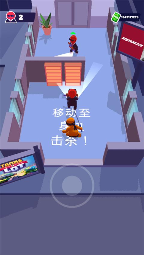 隐形大师功能菜单