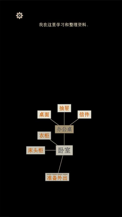 
                        萤火玉碎                    截图2