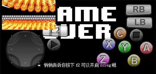 
                        三重混沌时光                    截图2