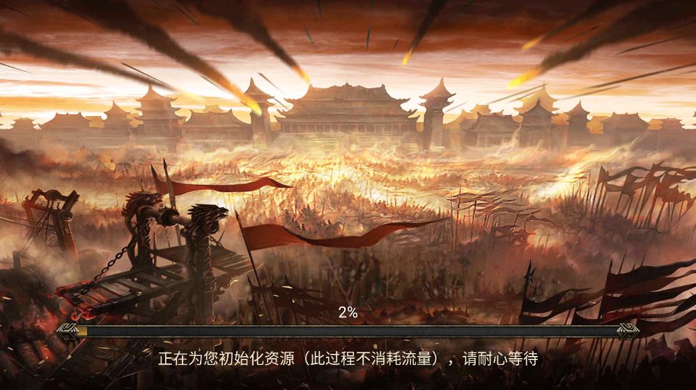
                        战将传奇                    截图2
