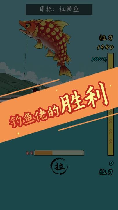 
                        小鱼人战争最新版本                    截图1