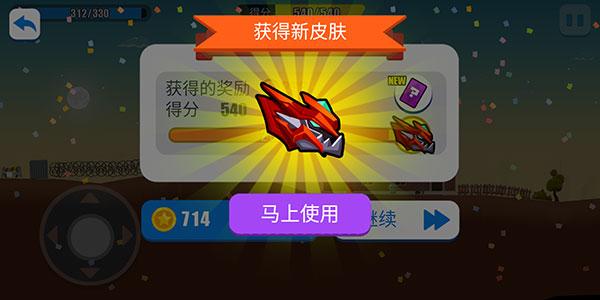 
                        暴走龙骑士免广告                    截图0