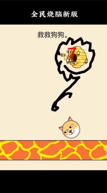 
                        狗狗蜜蜂                    截图1
