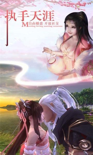 
                        洪荒神族                    截图0