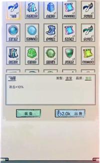 
                        超普通修仙模拟器内置菜单                    截图1