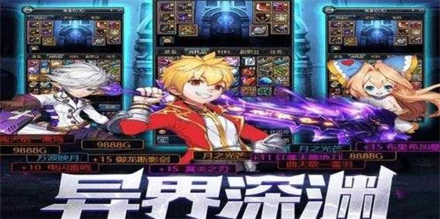 
                        天空城勇士                    截图1