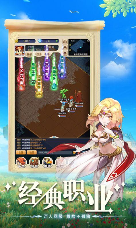 
                        魔力初心                    截图3