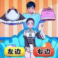 
                        女生穿衣打扮                    