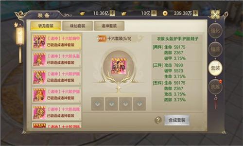 
                        魔尊重楼                    截图0