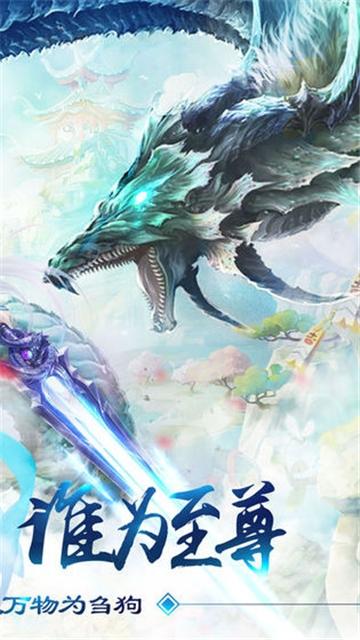 
                        万年神魔录                    截图2