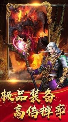 
                        赤月龙城打金传奇                    截图1